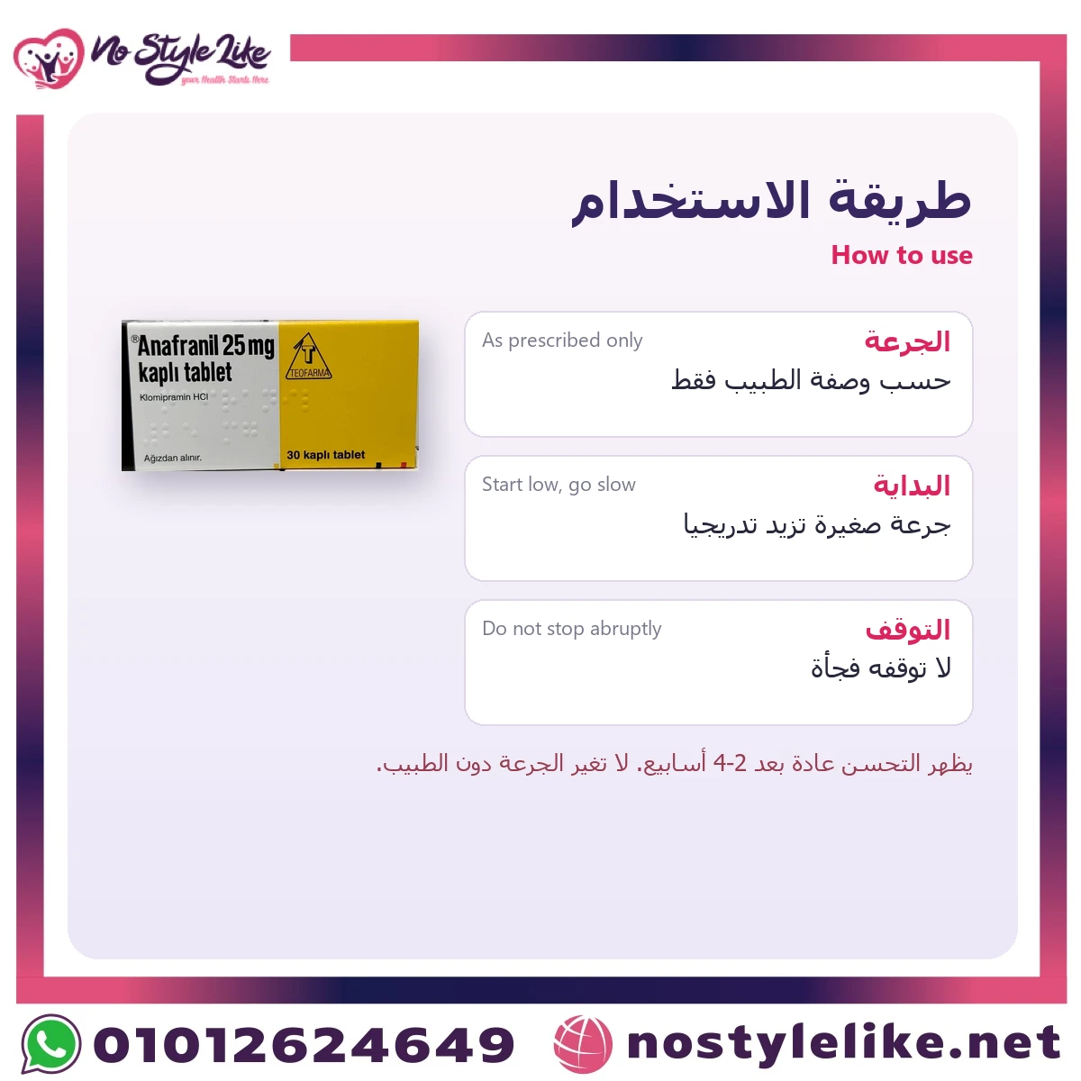 Anafranil 25 mg (clomipramine) 30 coated tablets – how to use