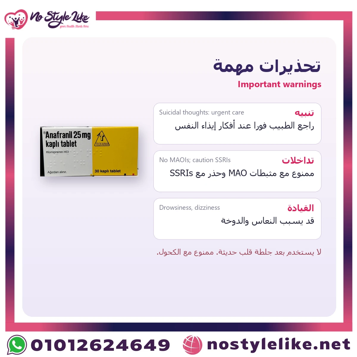 Anafranil 25 mg (clomipramine) 30 coated tablets – important warnings