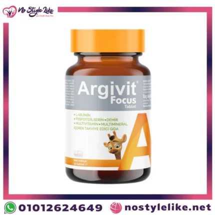 Argivit Focus 30 Tablets | أرجيفيت فوكس 30 قرص لدعم التركيز والذاكرة للمراهقين
