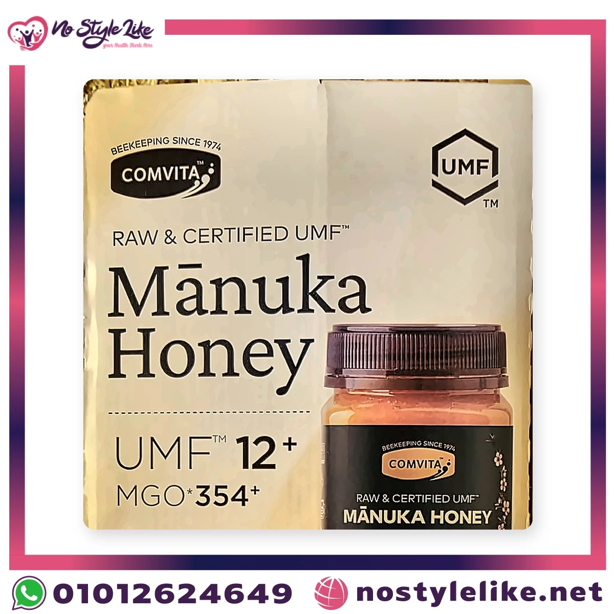 Comvita Manuka Honey UMF 12+ MGO 354+ 500g | عسل مانوكا كومفيتا الخام المعتمد من نيوزيلندا - الصورة 3