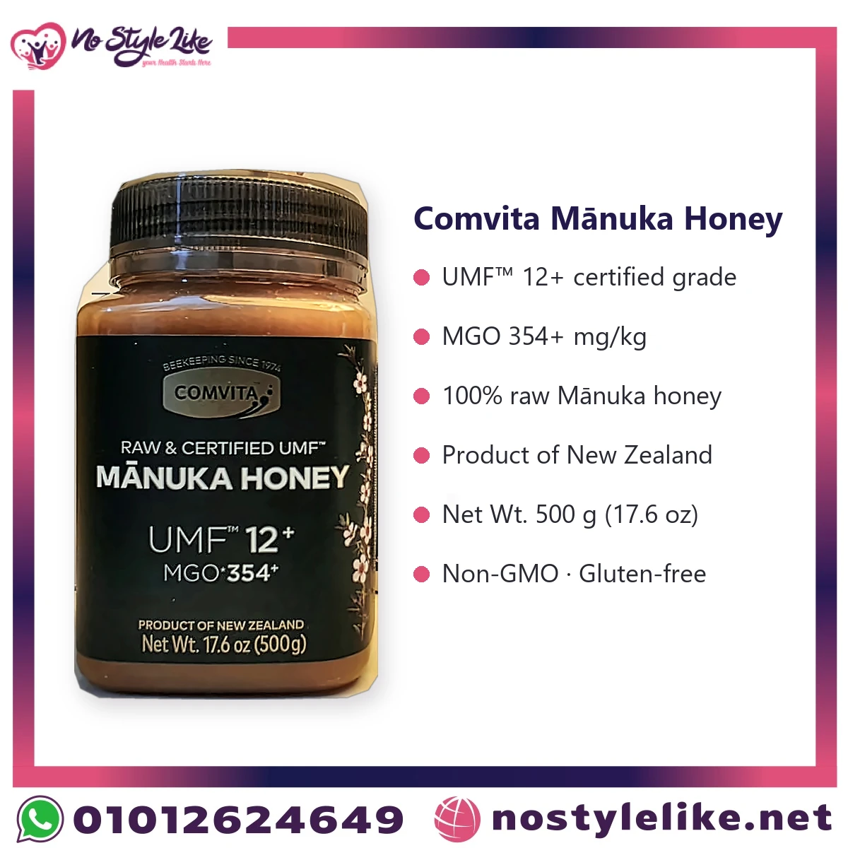 Comvita Manuka Honey UMF 12+ MGO 354+ 500g | عسل مانوكا كومفيتا الخام المعتمد من نيوزيلندا - الصورة 4