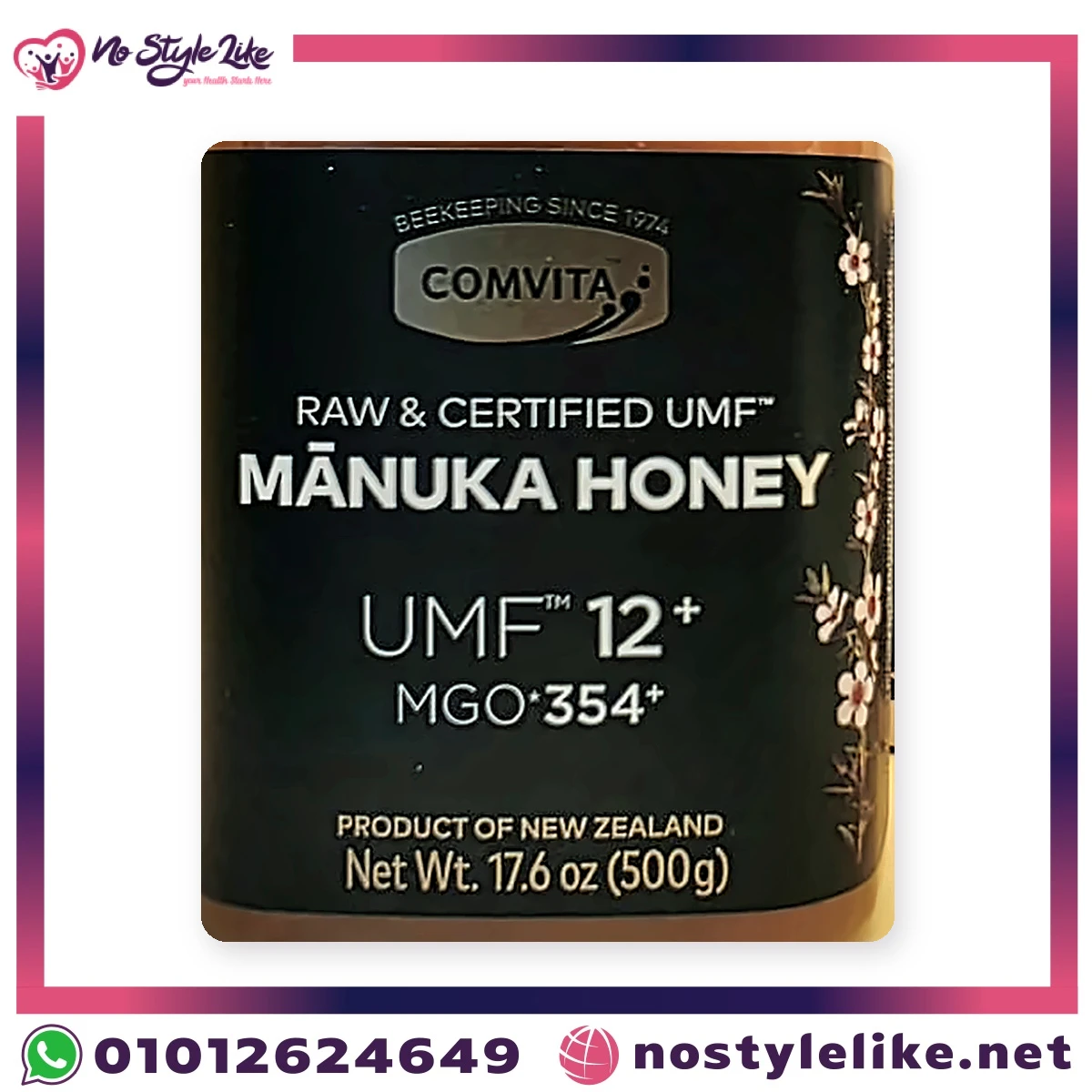 Comvita Manuka Honey UMF 12+ MGO 354+ 500g | عسل مانوكا كومفيتا الخام المعتمد من نيوزيلندا - الصورة 2
