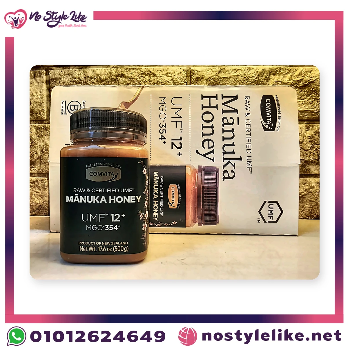 عسل مانوكا كومفيتا Comvita Manuka Honey UMF 12+ MGO 354+ برطمان 500 جم مع العلبة
