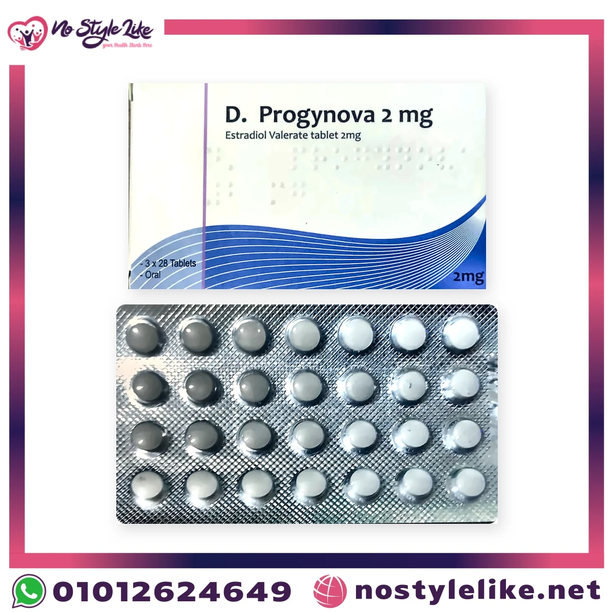 دي بروجينوفا 2 مجم D. Progynova علبة 84 قرص إستراديول فاليرات مع شريط الأقراص