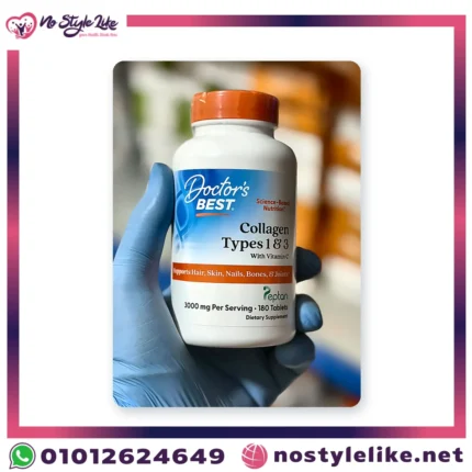 Doctor's Best Collagen Types 1 & 3 with Vitamin C 3000 mg 180 Tablets | دكتورز بست كولاجين النوع 1 و3 مع فيتامين سي 3000 مجم 180 قرص