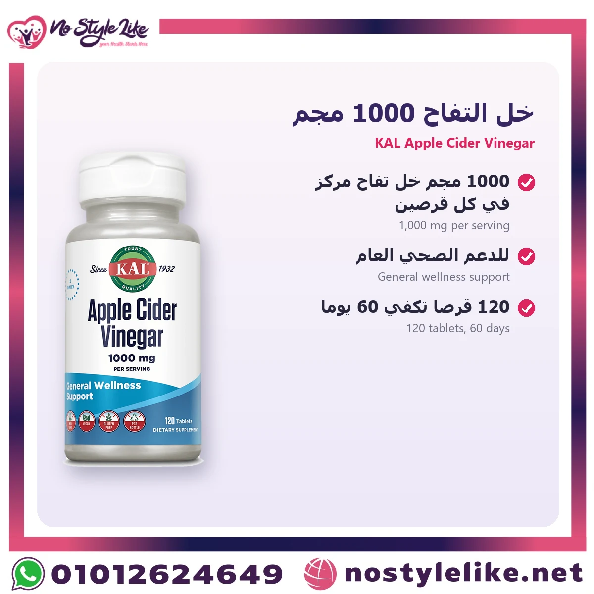 KAL Apple Cider Vinegar 1000 mg 120 Tablets – key benefits