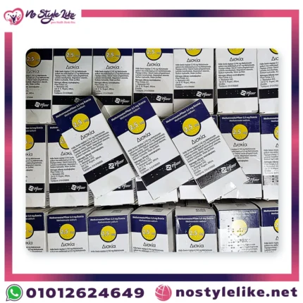 Methotrexate Pfizer 2.5 mg 100 Tablets | ميثوتريكسات فايزر 2.5 مجم 100 قرص للروماتويد والصدفية