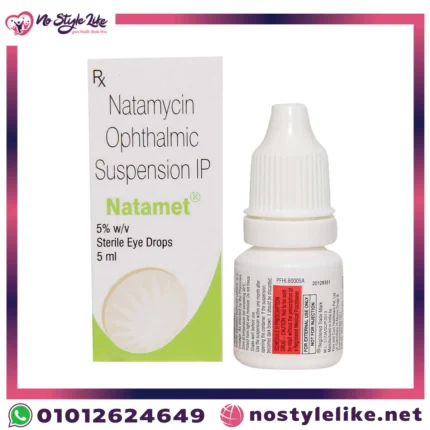قطرة ناتامت Natamet 5% ناتاميسين معلق عيني معقم 5 مل العبوة والزجاجة