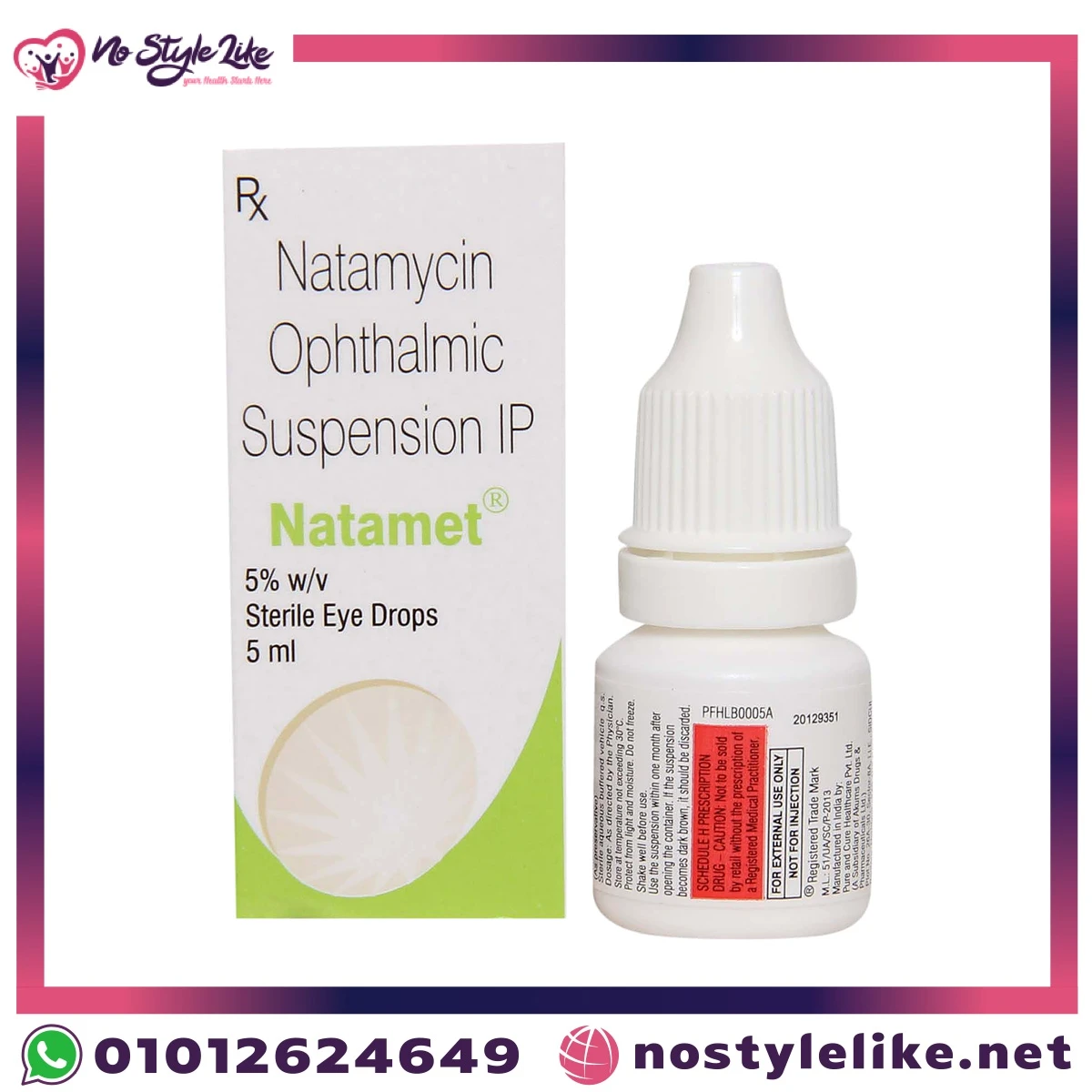 قطرة ناتامت Natamet 5% ناتاميسين معلق عيني معقم 5 مل العبوة والزجاجة