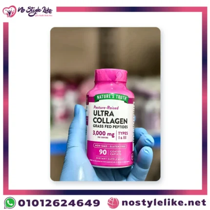 Nature's Truth Ultra Collagen 3000 mg Types 1 & 3 90 Capsules | نيتشرز تروث ألترا كولاجين 3000 مجم النوع 1 و3 90 كبسولة