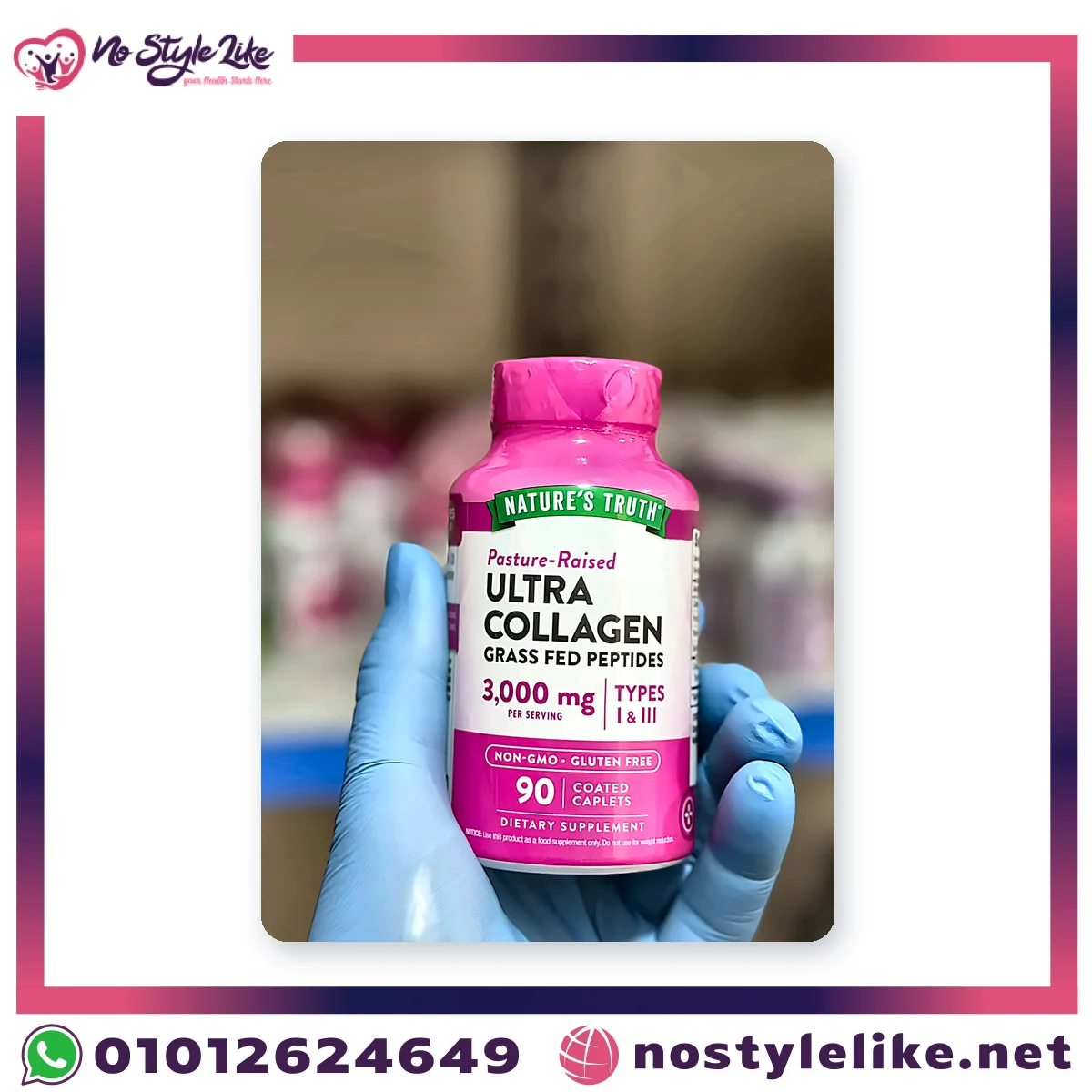 Nature's Truth Ultra Collagen 3000 mg Types 1 & 3 90 Capsules | نيتشرز تروث ألترا كولاجين 3000 مجم النوع 1 و3 90 كبسولة