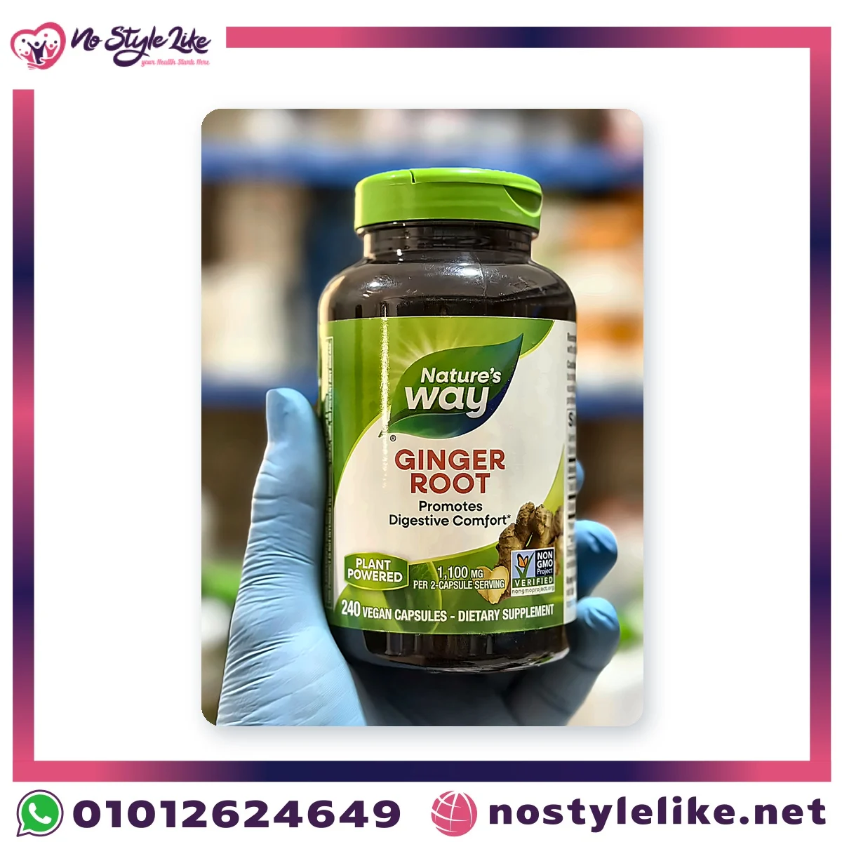 Nature's Way Ginger Root 1100 mg 240 Capsules | نيتشرز واي جذر الزنجبيل 1100 مجم 240 كبسولة