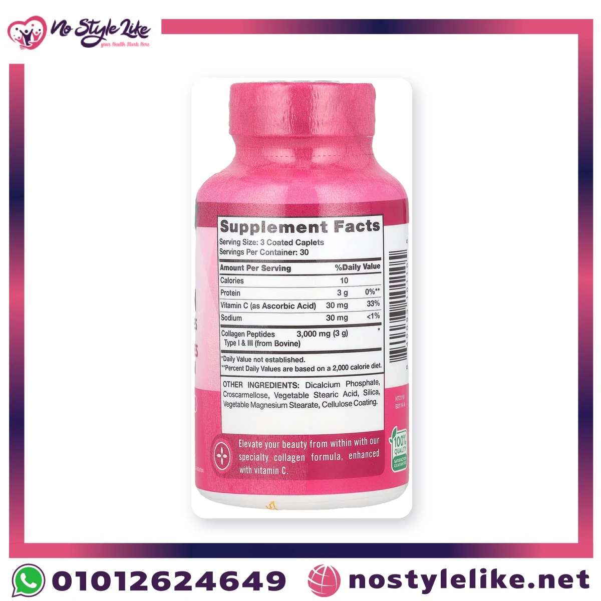 Nature's Truth Ultra Collagen 3000 mg Types I & III 90 Coated Caplets – supplement facts label