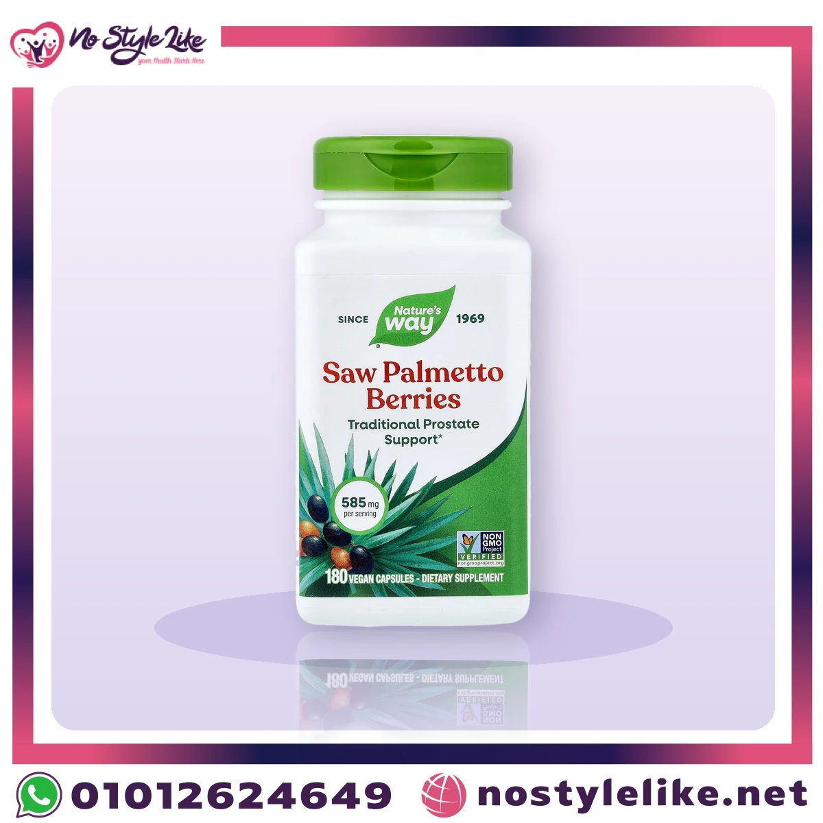 نيتشرز واي ساو بالميتو Nature's Way Saw Palmetto Berries 585 مجم 180 كبسولة نباتية لدعم البروستاتا عند الرجال