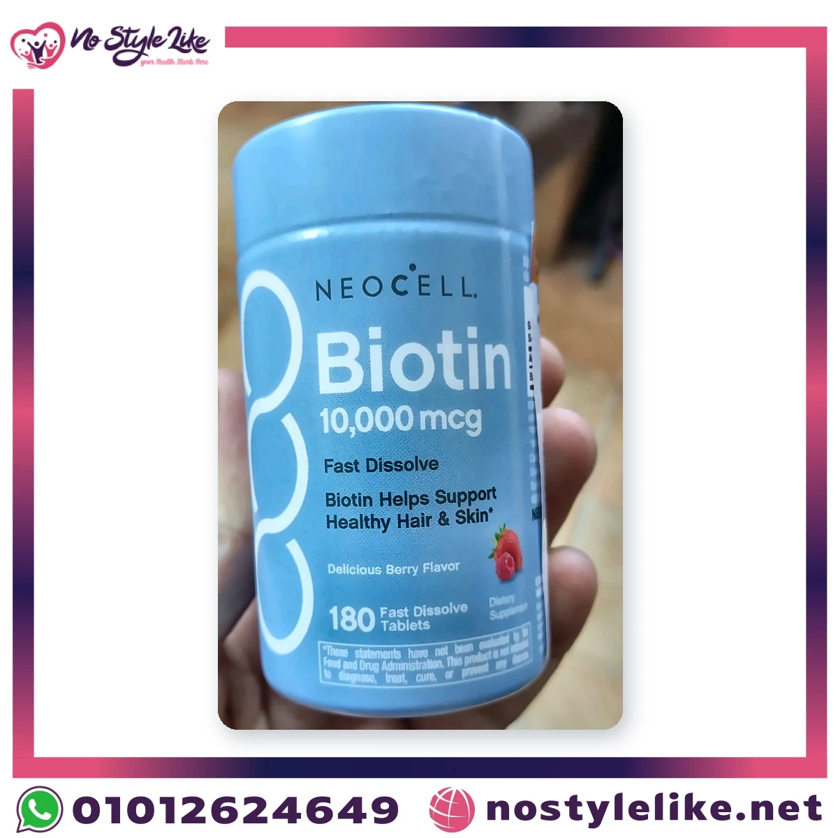 بيوتين نيوسيل NeoCell Biotin 10000 mcg أقراص سريعة الذوبان بطعم التوت 180 قرص