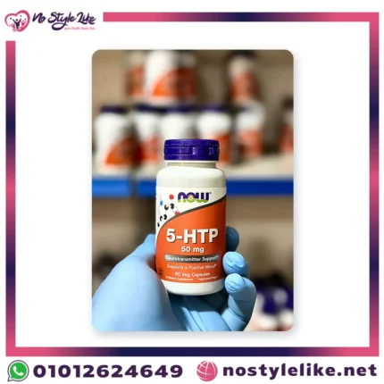 ناو 5-HTP هيدروكسي تريبتوفان 50 مجم 90 كبسولة