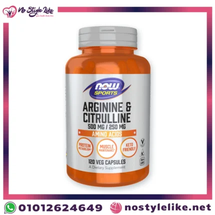 NOW Sports Arginine & Citrulline 500/250 mg 120 Veg Capsules | أرجينين وسيترولين ناو لدعم العضلات وأيض البروتين