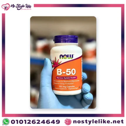 NOW B-50 Complex 100 Veg Capsules | ناو فيتامين ب-50 المركب 100 كبسولة