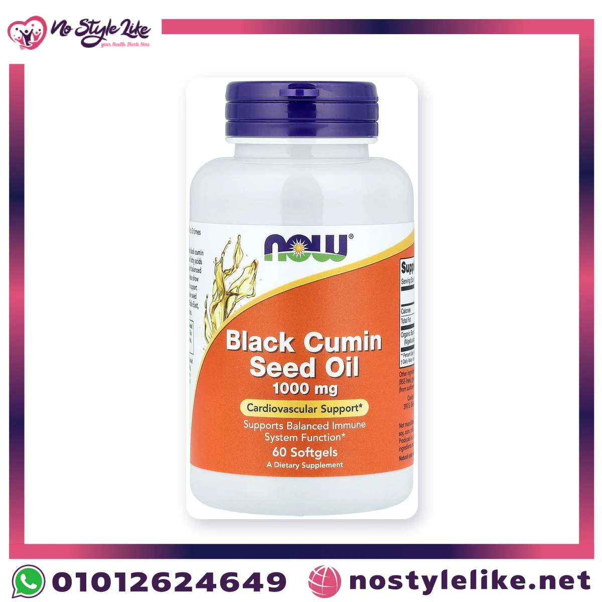 NOW Black Cumin Seed Oil 1000 mg 60 Softgels – front of the bottle