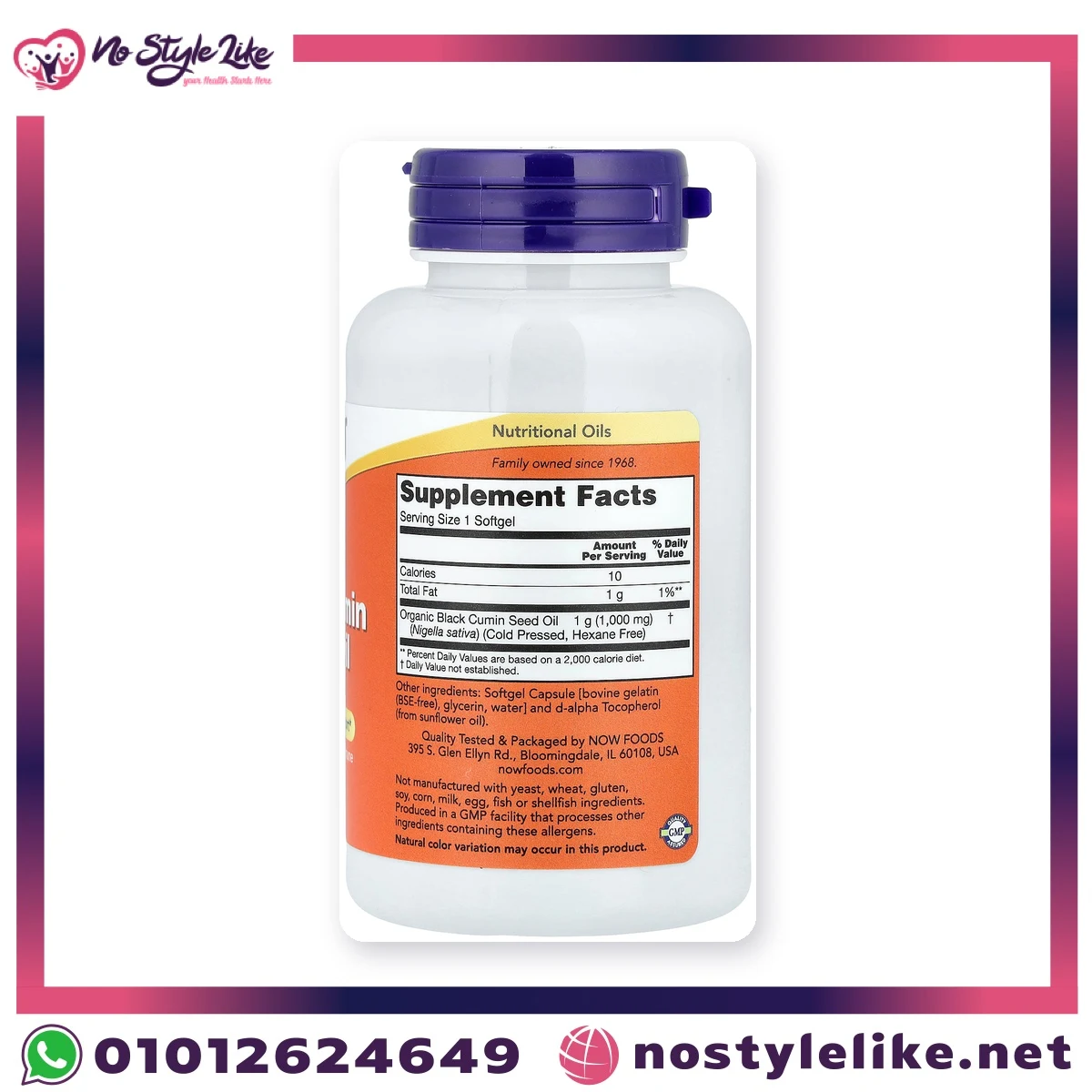 NOW Black Cumin Seed Oil 1000 mg 60 Softgels – supplement facts label