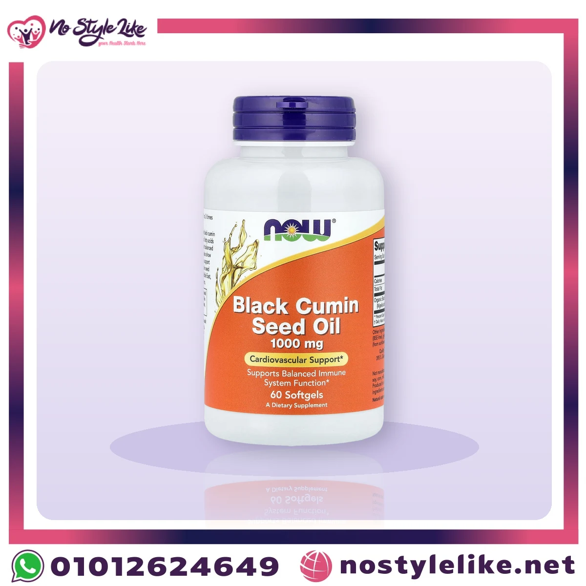 NOW Black Cumin Seed Oil 1000 mg 60 softgels by NOW Foods
