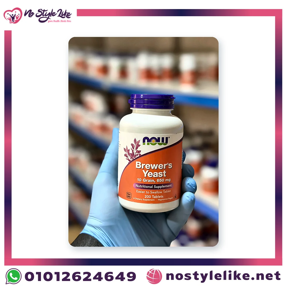 NOW Brewer's Yeast 650 mg 200 tabs