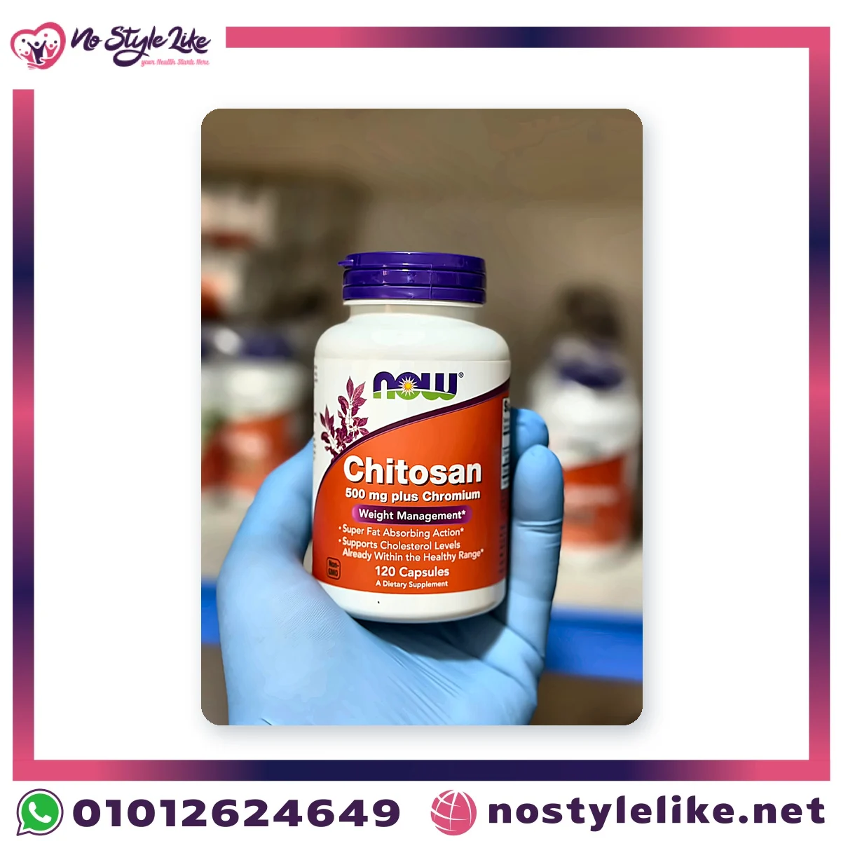 NOW Chitosan 500 mg plus Chromium 120 Veg Capsules | ناو كيتوزان 500 مجم مع الكروم 120 كبسولة