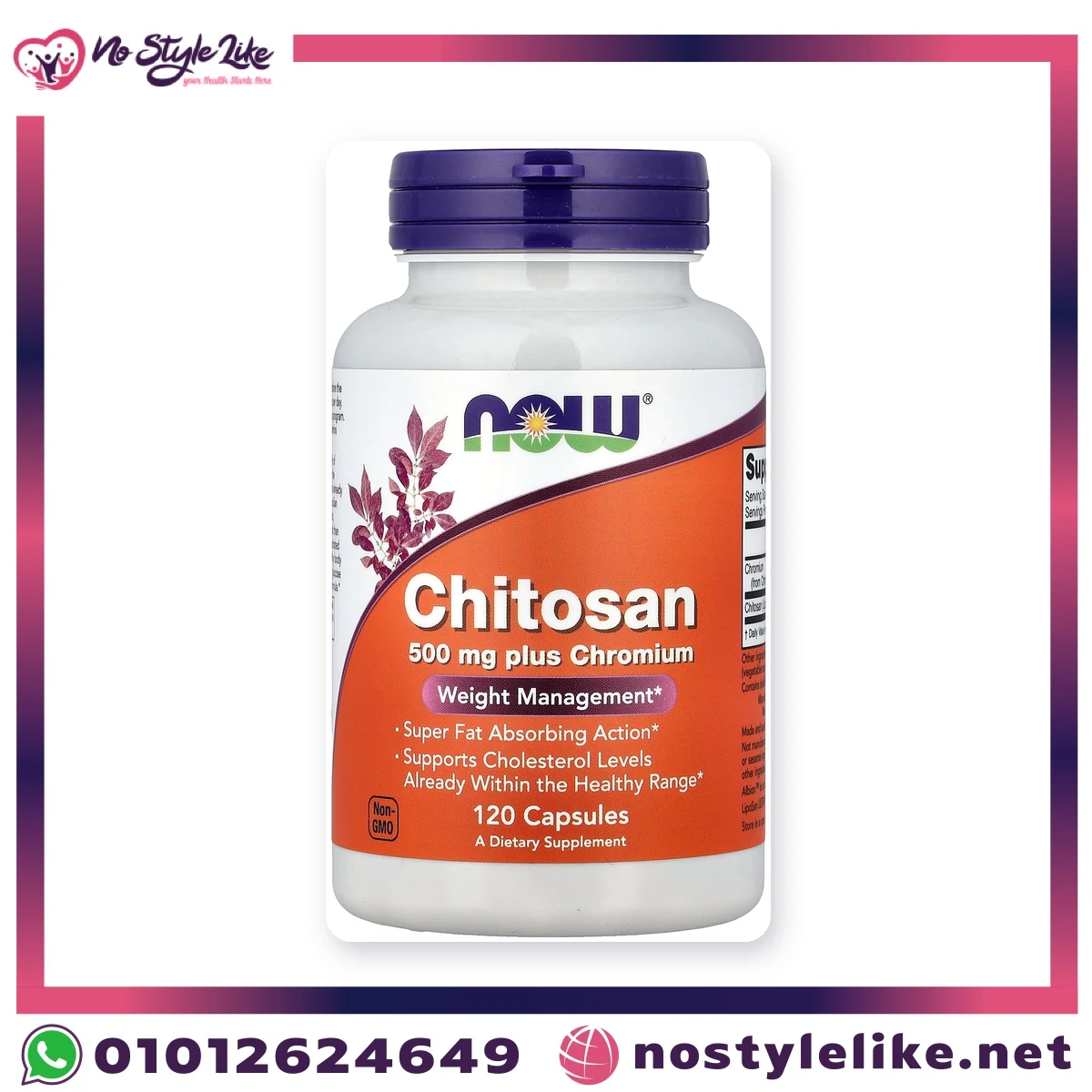 NOW Chitosan 500 mg plus Chromium 120 Capsules – front of the bottle