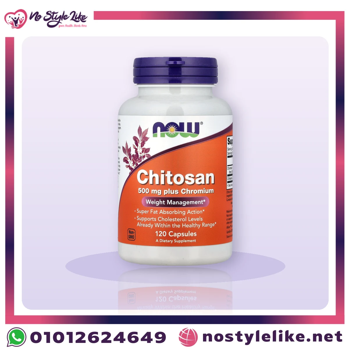 NOW Chitosan 500 mg plus chromium 120 capsules for weight management