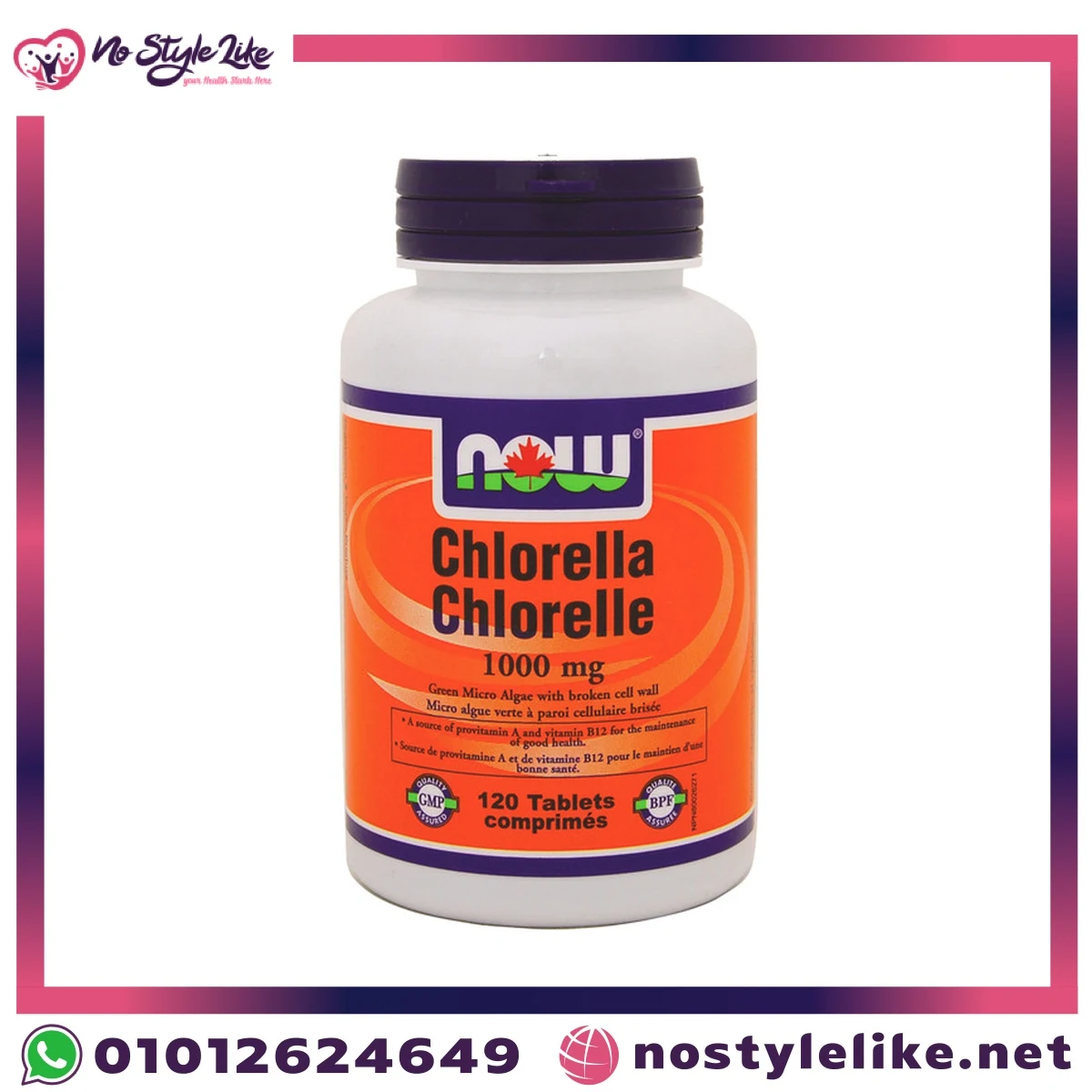 NOW Chlorella 1000 mg 120 Tablets