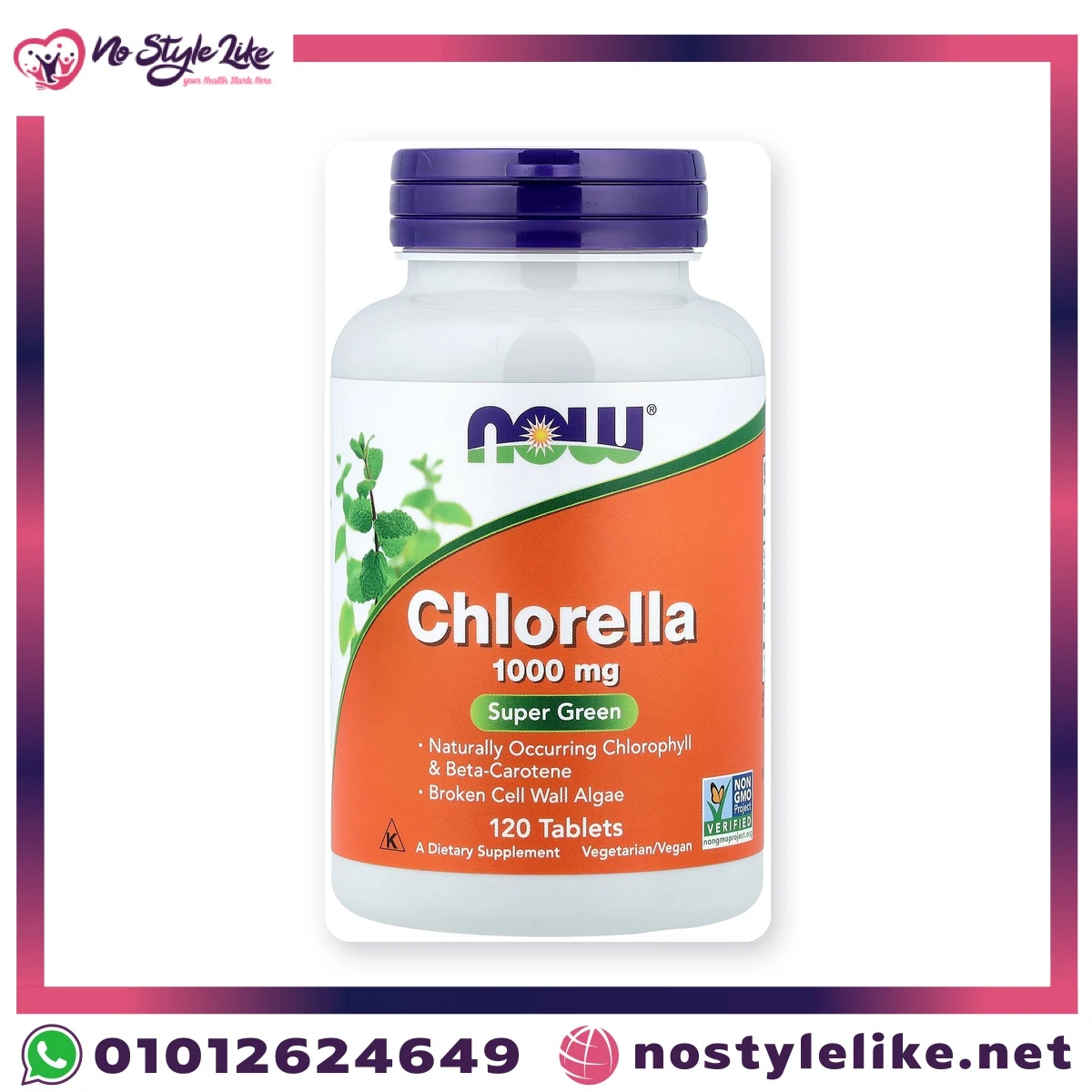 NOW Chlorella 1000 mg 120 Tablets – front of the bottle