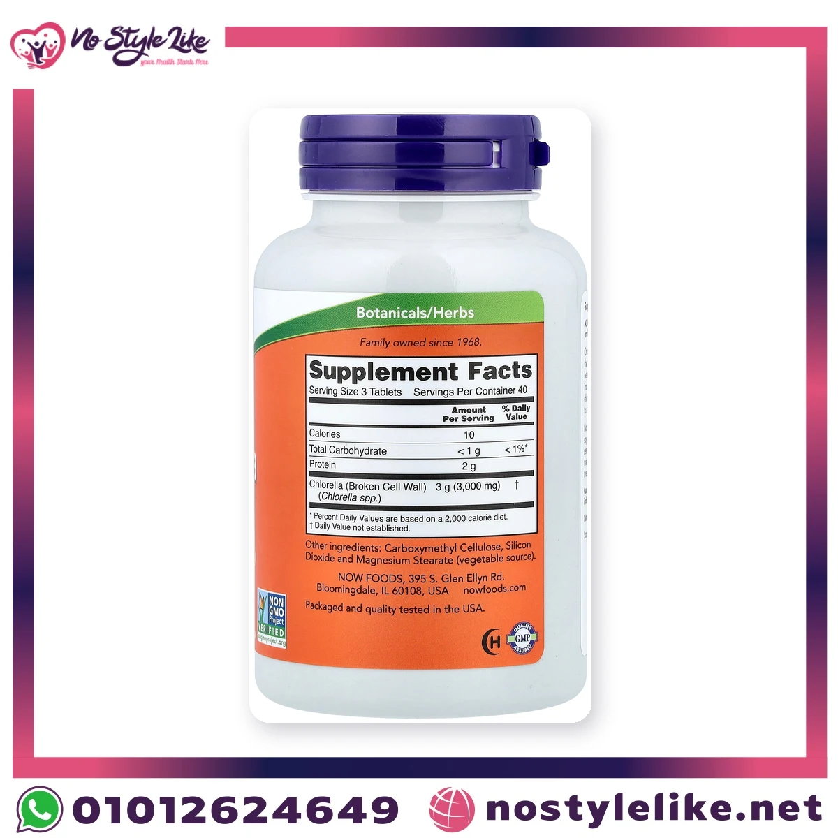 NOW Chlorella 1000 mg 120 Tablets – supplement facts label