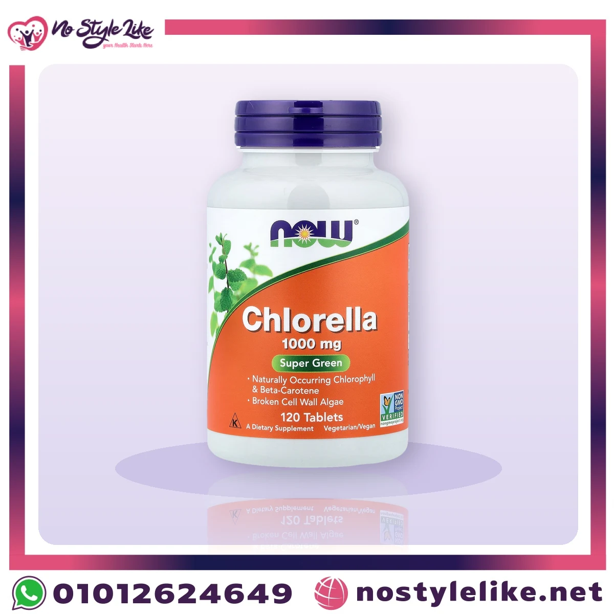 NOW Chlorella 1000 mg 120 broken cell wall chlorella tablets by NOW Foods