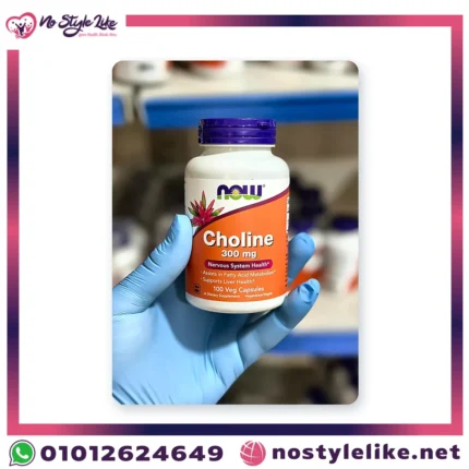 NOW Choline 300 mg 100 Veg Capsules | ناو كولين 300 مجم 100 كبسولة