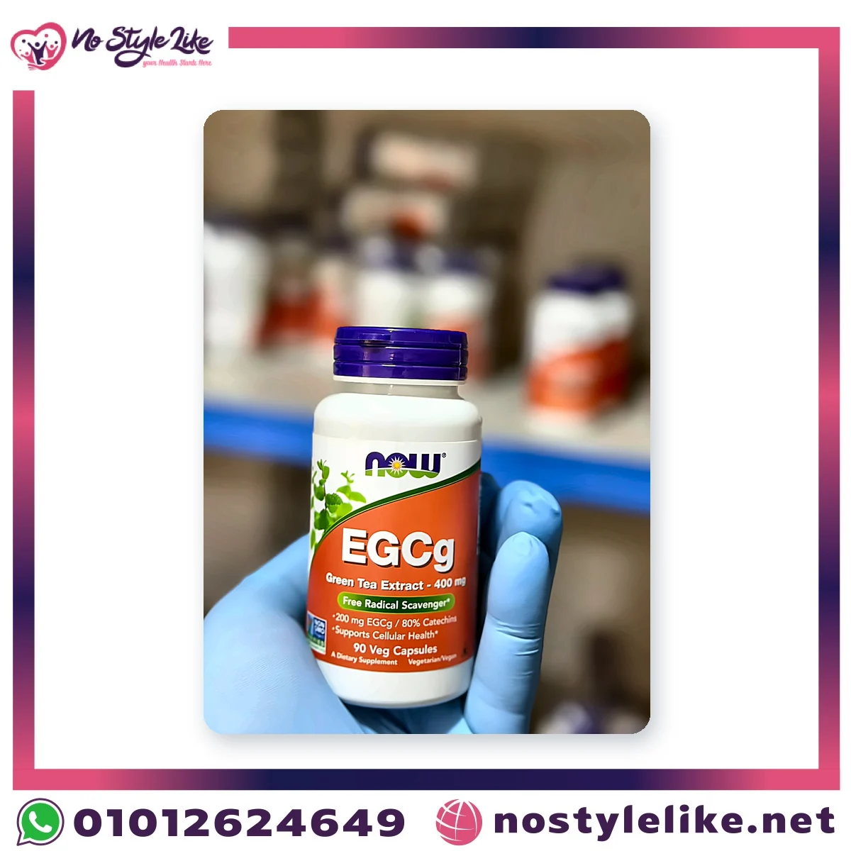 NOW EGCg Green Tea Extract 400 mg 90 Veg Capsules | ناو مستخلص الشاي الأخضر EGCg 400 مجم 90 كبسولة