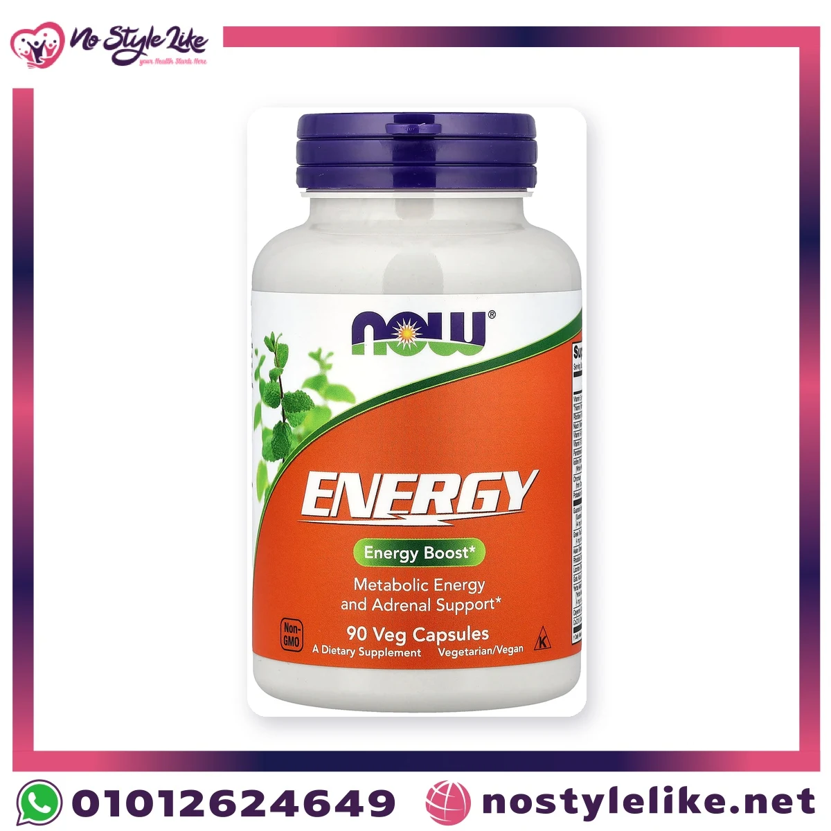 NOW Energy 90 Veg Capsules – front of the bottle