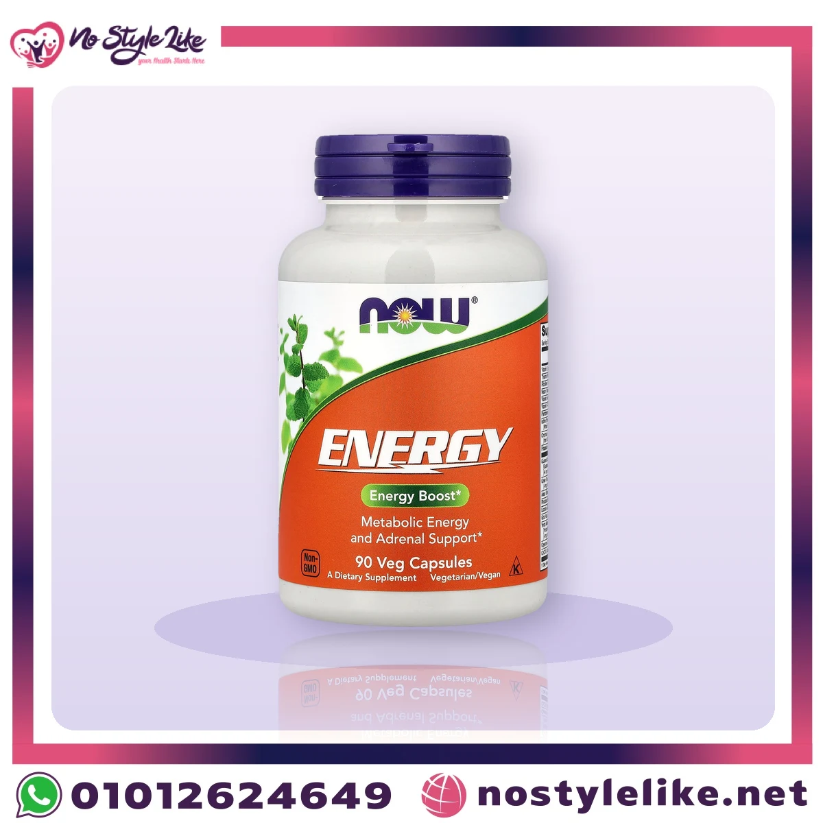 NOW Energy 90 veg capsules by NOW Foods