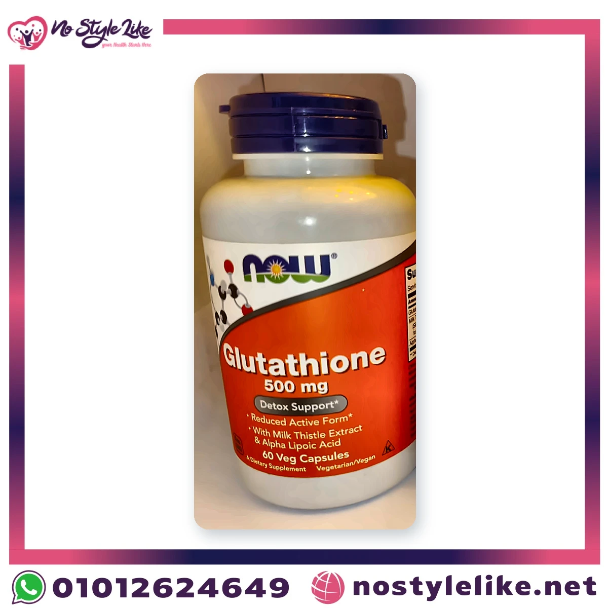 NOW Glutathione 500 mg 60 Veg Capsules | جلوتاثيون ناو 500 مجم مع شوك الحليب وحمض ألفا ليبويك لدعم الكبد والمناعة - الصورة 2
