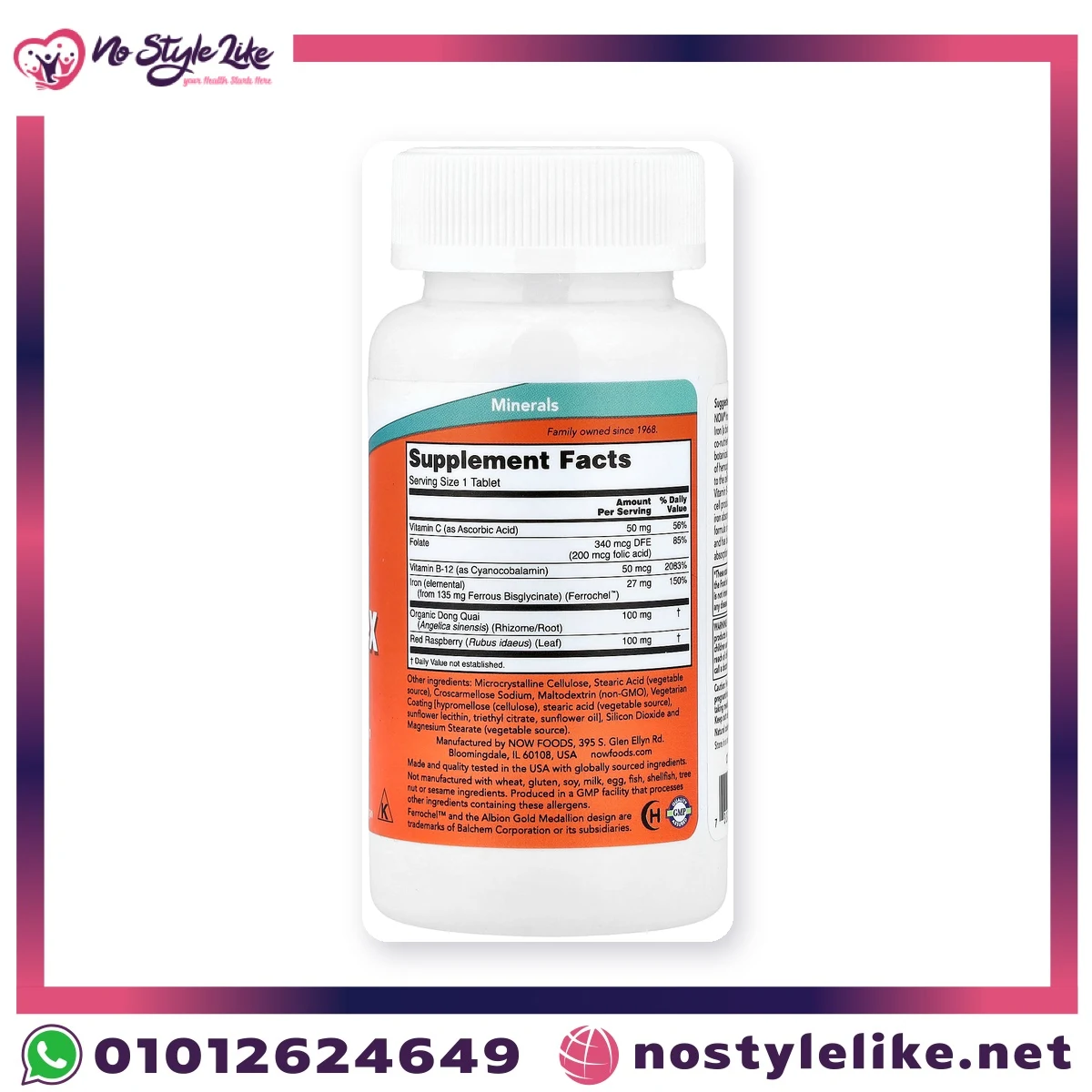 NOW Iron Complex 100 Tablets – supplement facts label