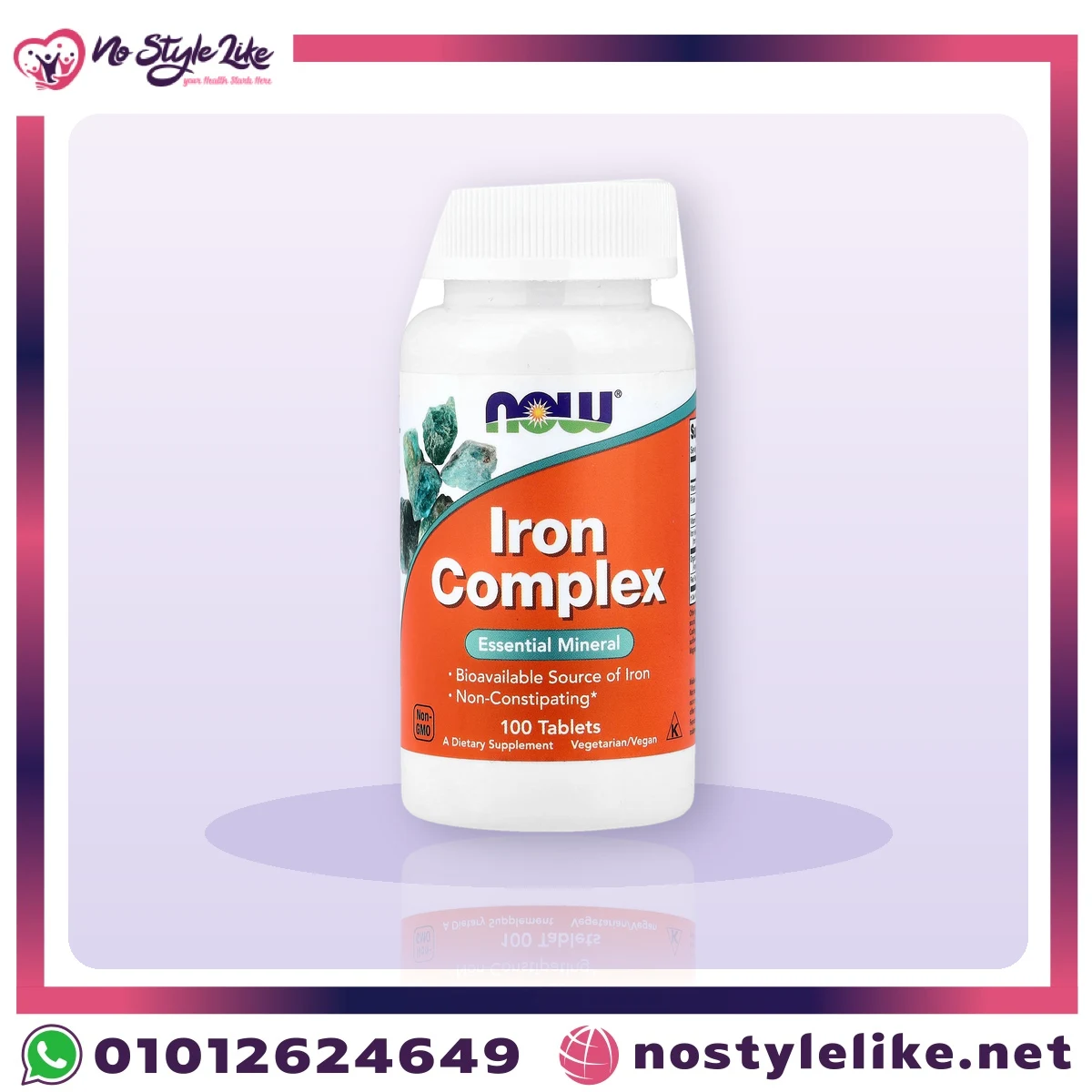 NOW Iron Complex 27 mg iron bisglycinate 100 vegetarian tablets