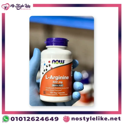 NOW L-Arginine 500 mg 100 Veg Capsules | ناو إل-أرجينين 500 مجم 100 كبسولة