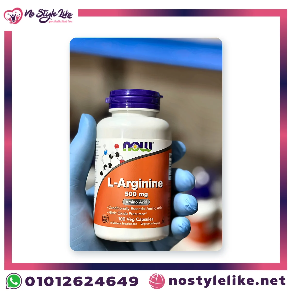 NOW L-Arginine 500 mg 100 Veg Capsules | ناو إل-أرجينين 500 مجم 100 كبسولة