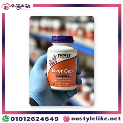NOW Liver Caps 100 Capsules | ناو ليفر كابس 100 كبسولة