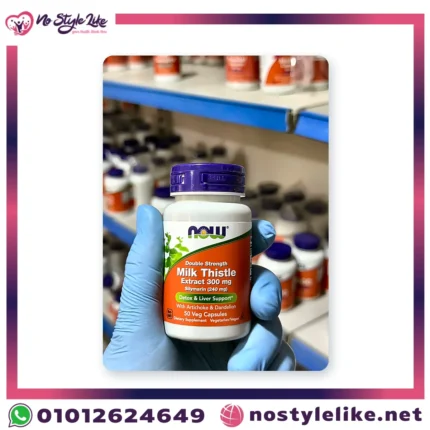 NOW Milk Thistle Extract 300 mg 50 Veg Capsules | ناو مستخلص شوك الحليب 300 مجم 50 كبسولة