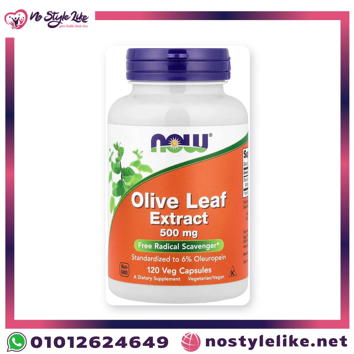 NOW Olive Leaf Extract 500 mg 120 Veg Capsules – front of the bottle