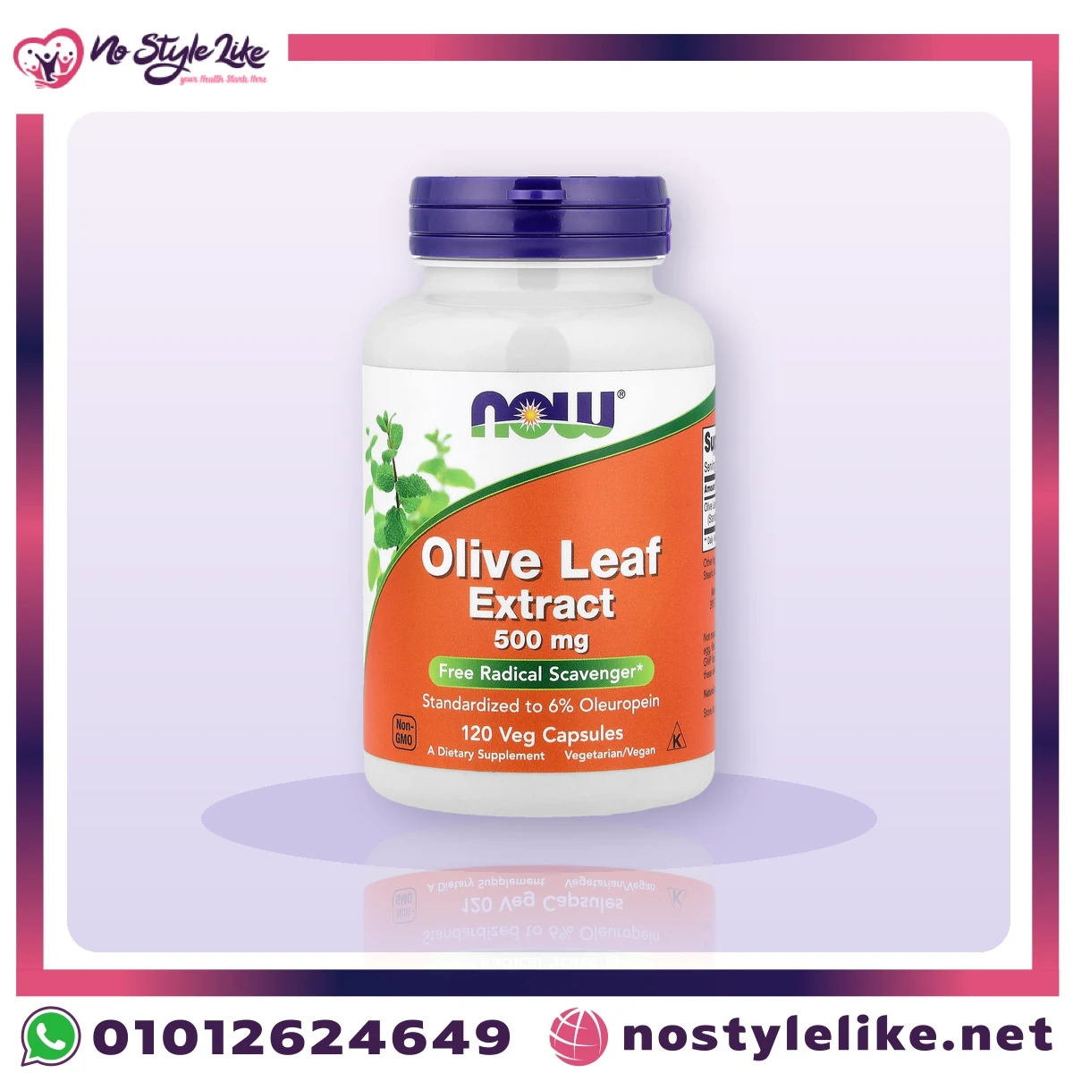 NOW Olive Leaf Extract 500 mg 120 vegan capsules by NOW Foods
