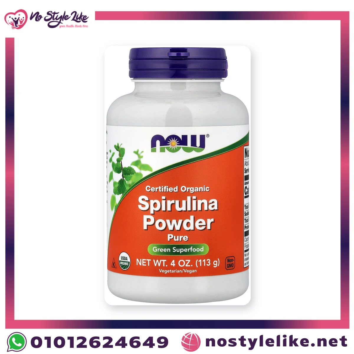 NOW Certified Organic Spirulina Powder 113 g – front of the bottle