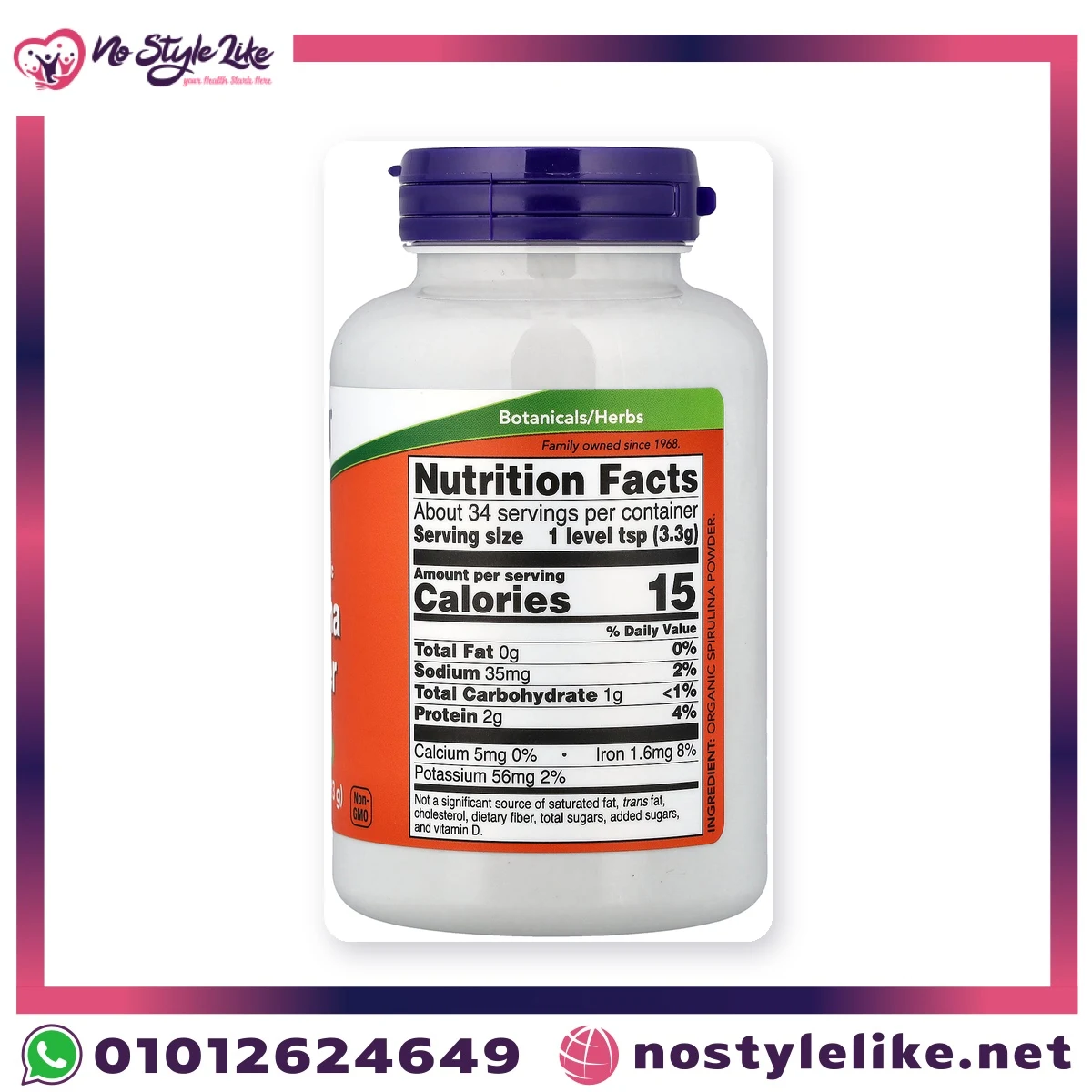 NOW Certified Organic Spirulina Powder 113 g – supplement facts label