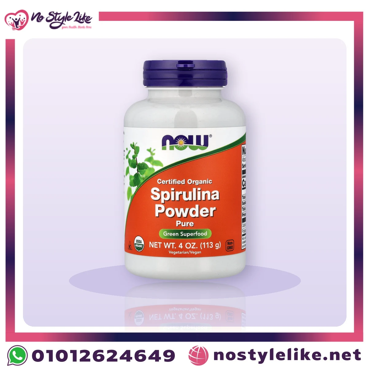 NOW Certified Organic Spirulina Powder 113 g tub