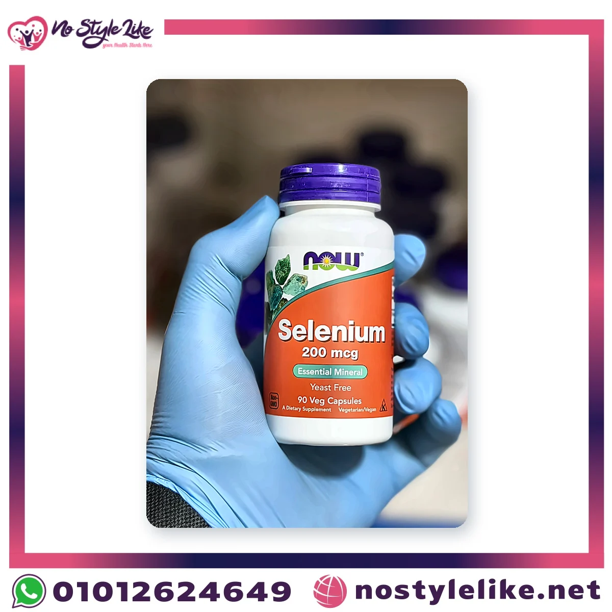 NOW Selenium 200 mcg 90 Veg Capsules | ناو سيلينيوم 200 ميكروجرام 90 كبسولة